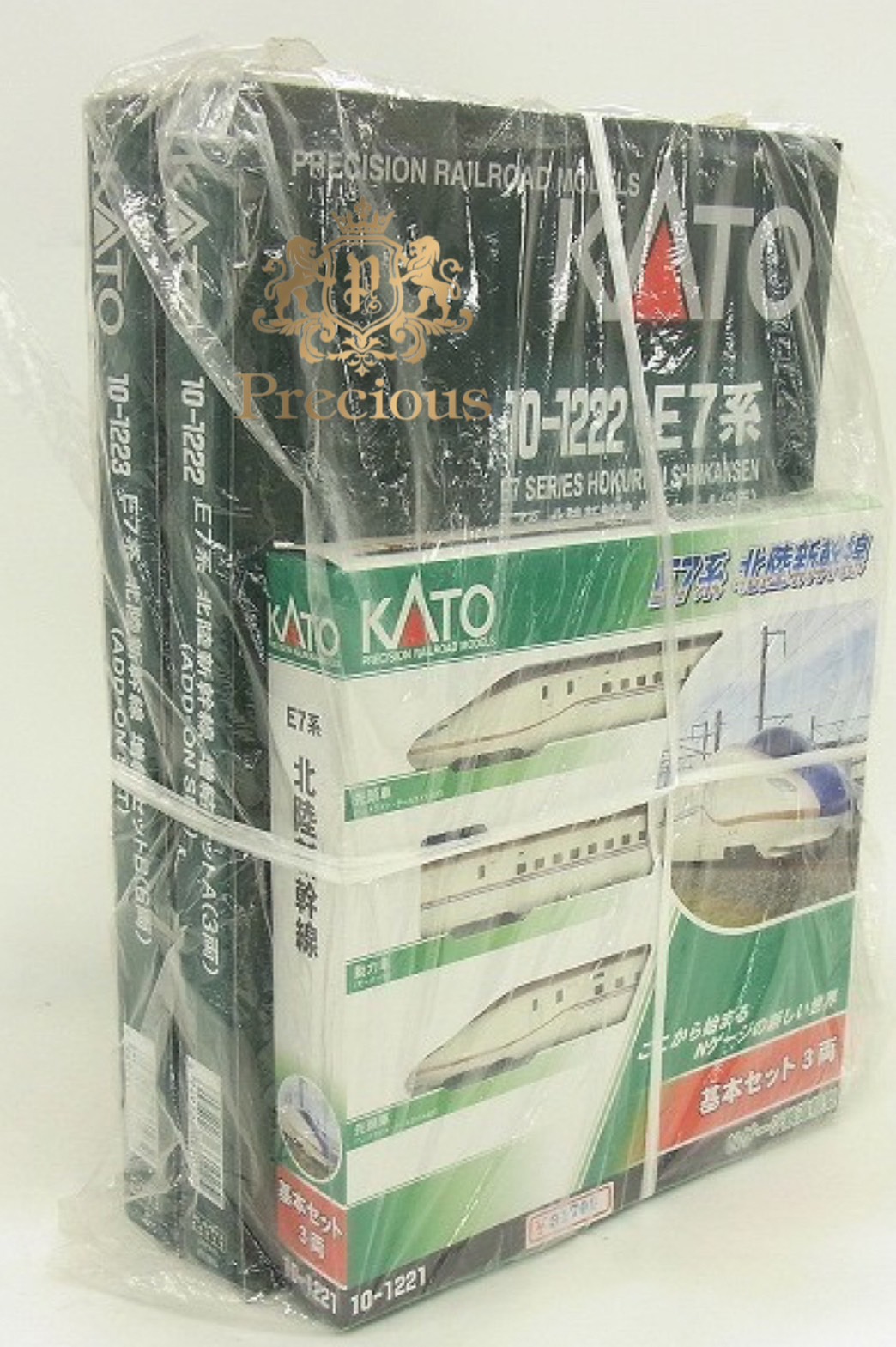 KATO 10-1221 ・10-1222 ・ 10-1223 E7系北陸新幹線 フルセット 鉄道模型 Nゲージ の買取実績