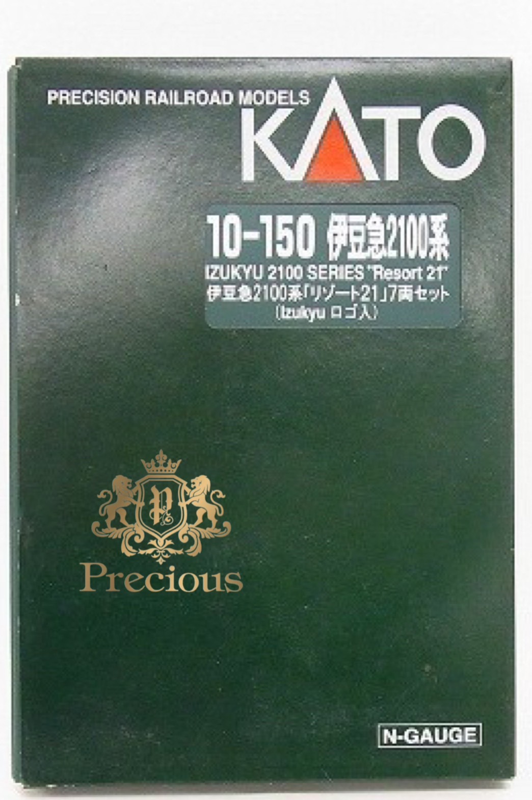 KATO　10-150 伊豆急行2100系「リゾート21」７両セットの買取実績