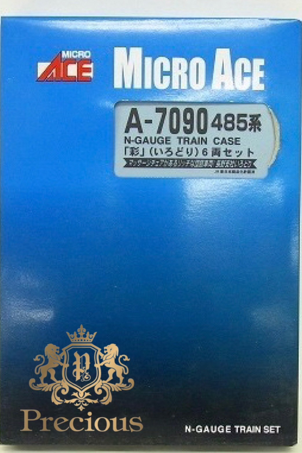 MICRO ACE A-7090 485系 彩 いろどり 6両セットの買取実績