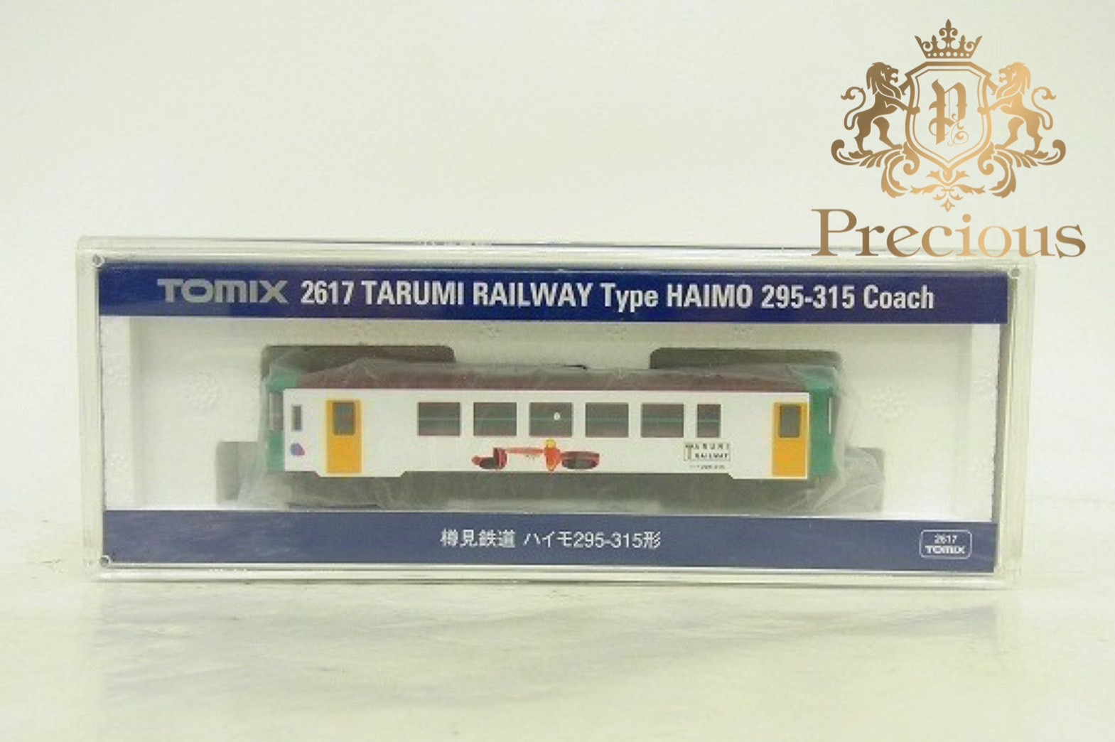 TOMIX　2617 樽見鉄道 ハイモ 295-315形の買取実績