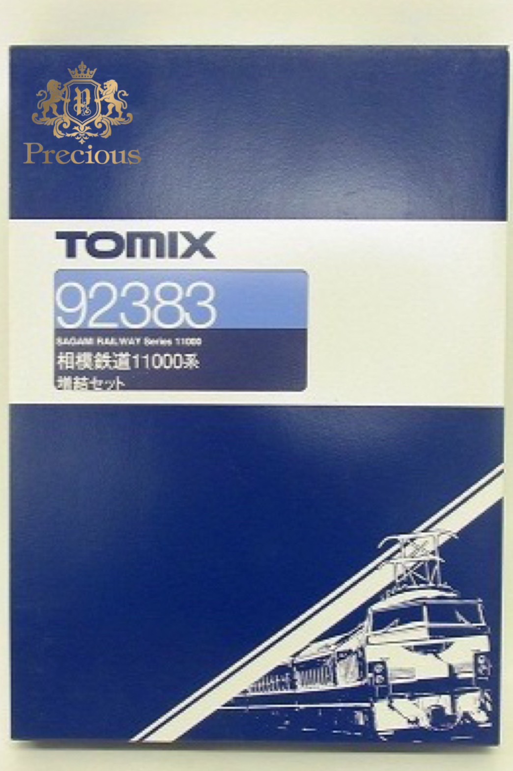 TOMIX 92383 相模鉄道 11000系 増結 6両 セットの買取実績