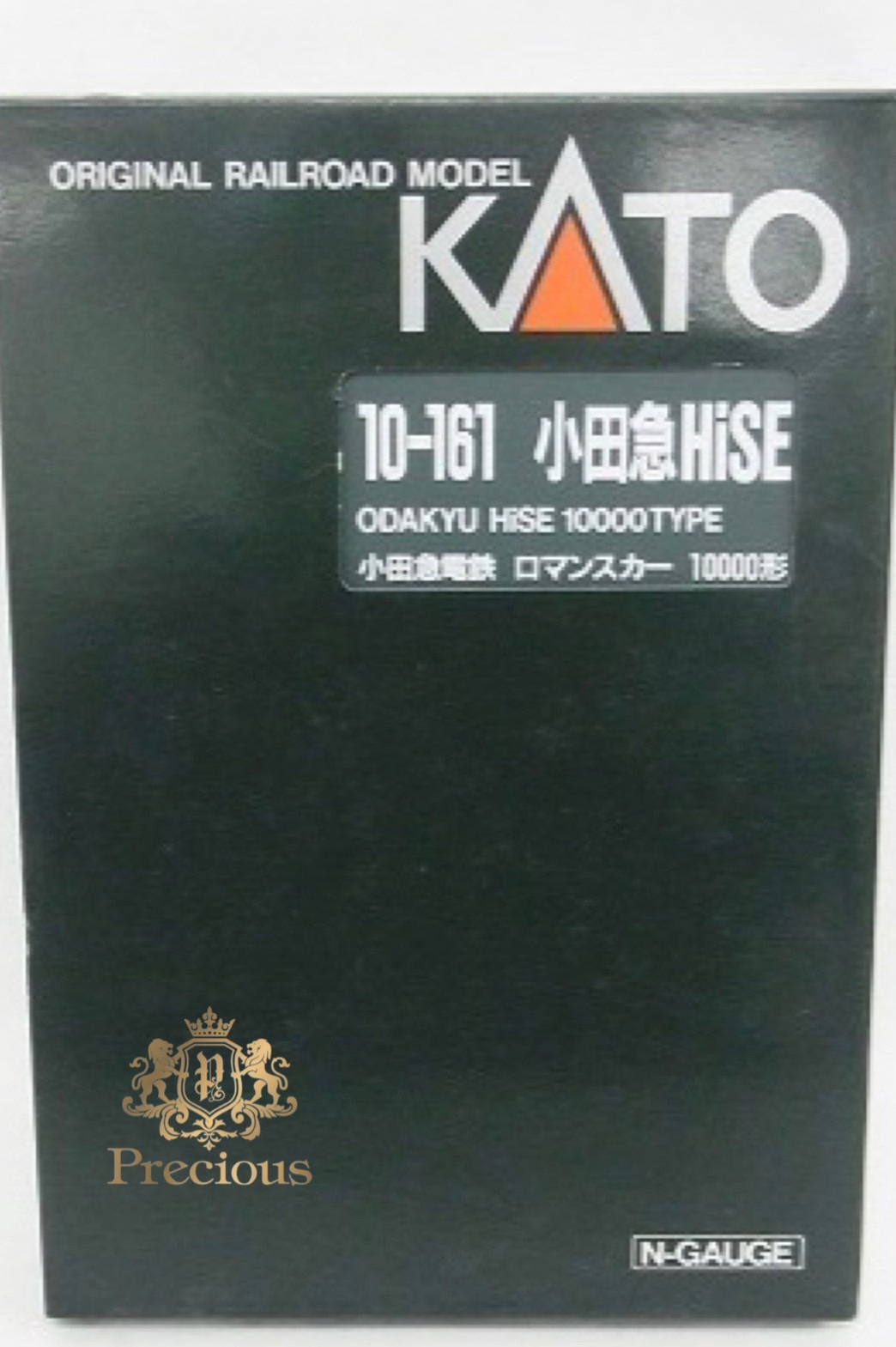 KATO　10-161 小田急 HISE 小田急電鉄 ロマンスカー 10000形 Nゲージの買取実績