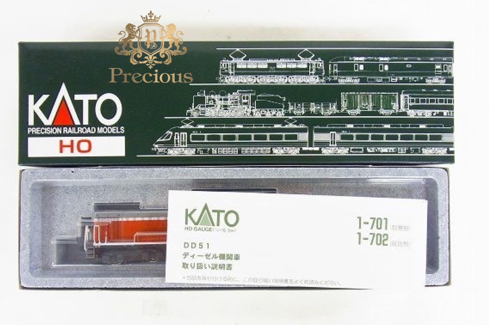 KATO 1-702 DD51（暖地形）HOゲージの買取実績