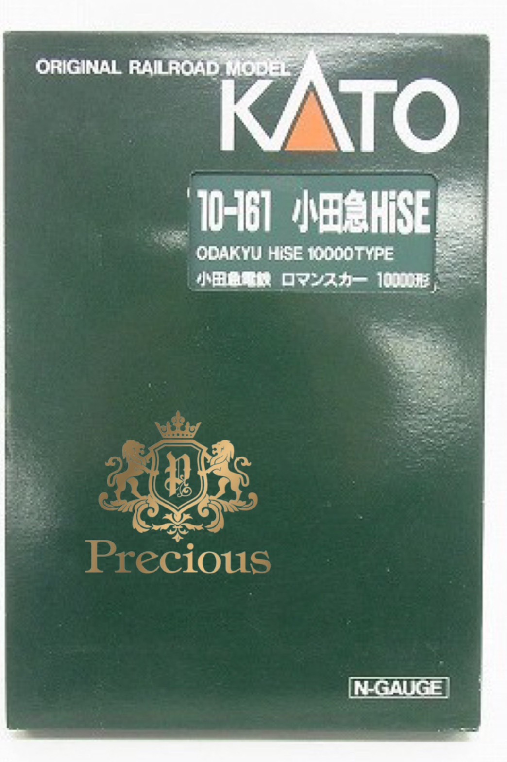 KATO 10-161 小田急HiSE 小田急電鉄 ロマンスカー 10000形 鉄道模型 Nゲージ  の買取実績