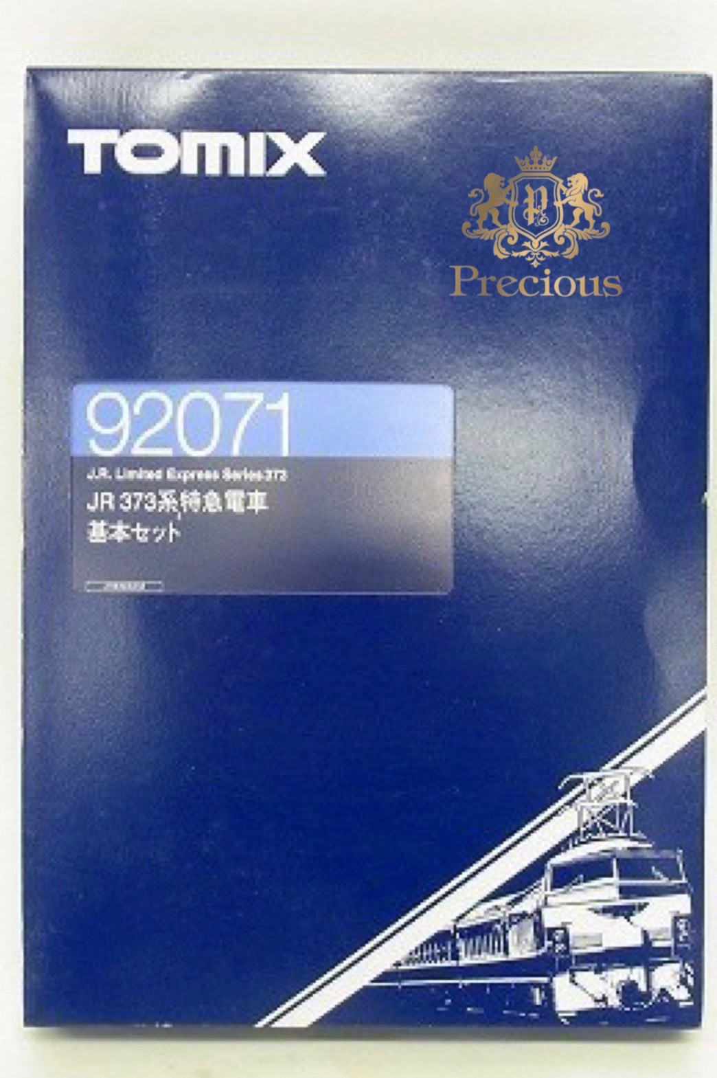 TOMIX 92071 373系特急電車(基本)セットの買取実績