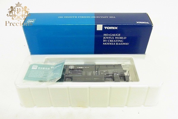 TOMIX HO-707 ホキ7500形 小野田セメントの買取実績